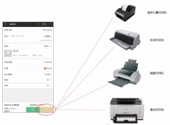 批发商打印单据竟然还能这样操作？