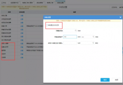 V534版本抢先看：这几项功能优化太有用了！
