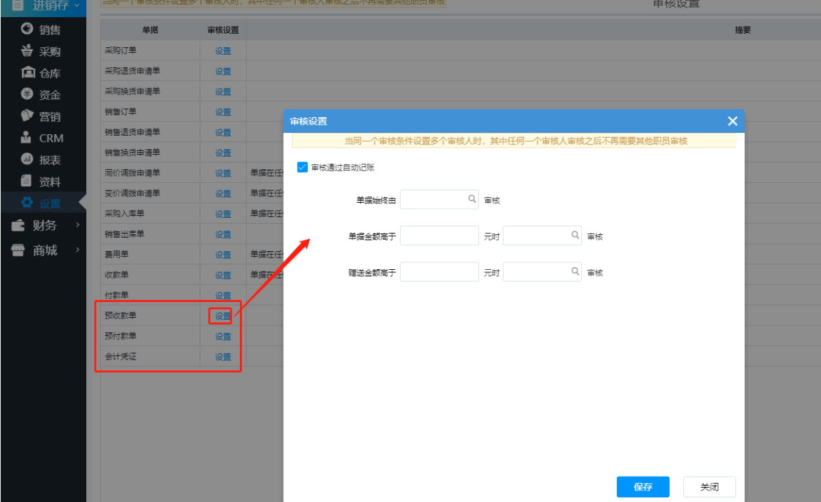 <b>本周重磅更新：先进先出成本算法上线</b>