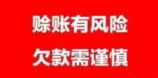 经销商注意了！这些人能坑你没商量...