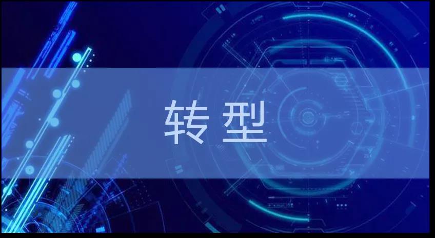 <b>从配送商到运营商转型难，经销商缺的到底是什</b>